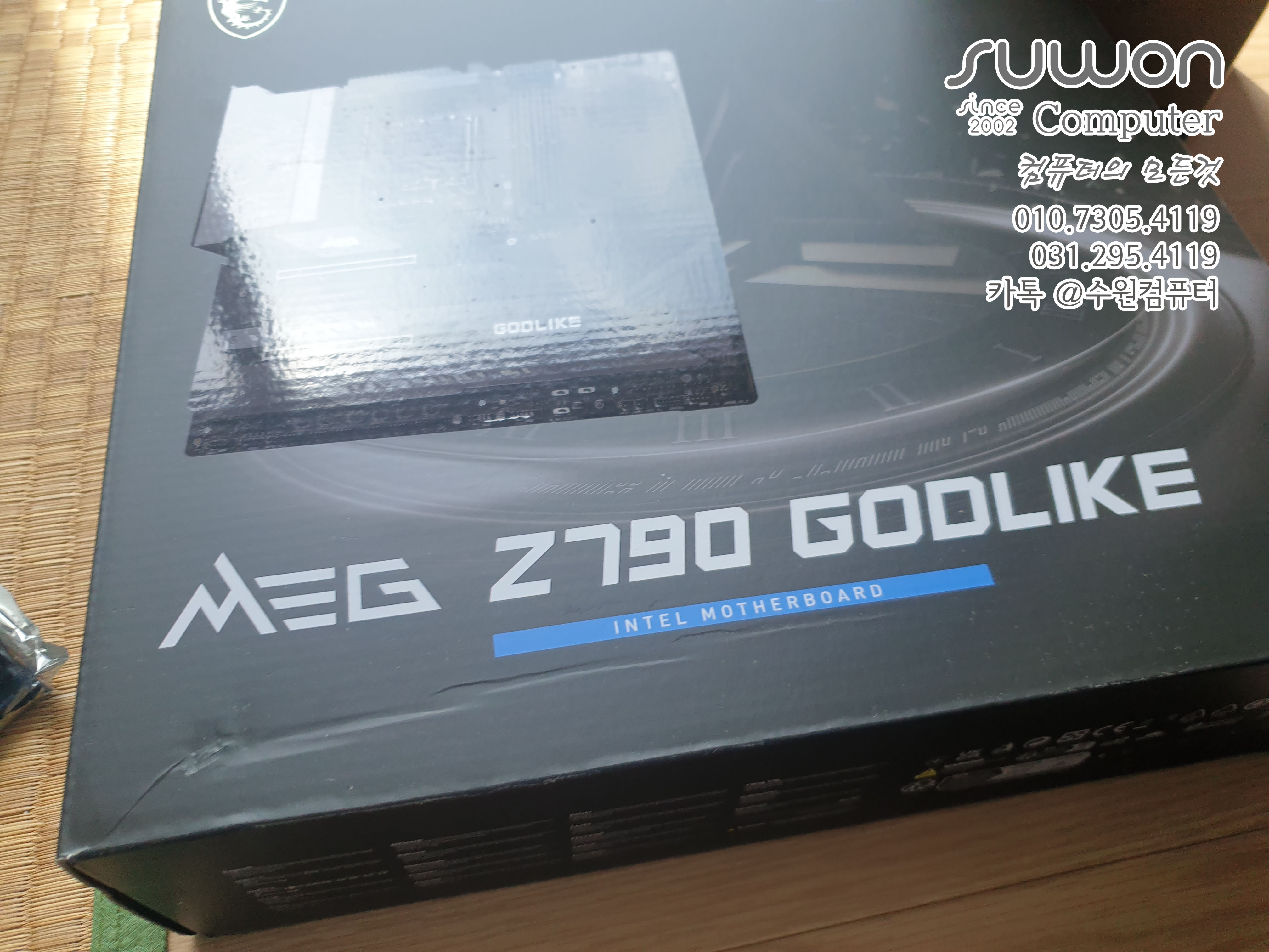 수원광교 하이엔드 컴퓨터 출장 조립대행_MSI MEG Z790 GODLIKE_COOLERMASTER HAF 700 EVO ...