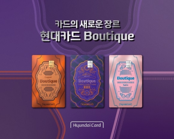고유부띠크 이미지