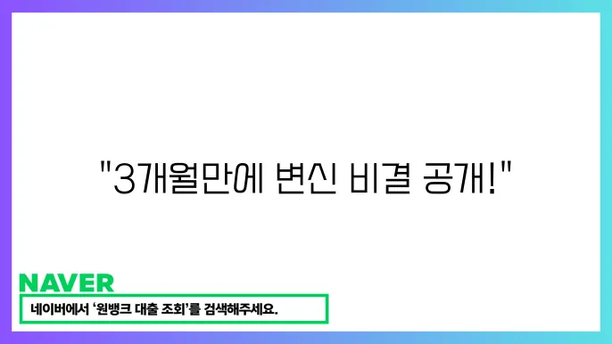 다이어트하는 방법 – 효과적인 3개월 다이어트 플랜 및 식단 관리법