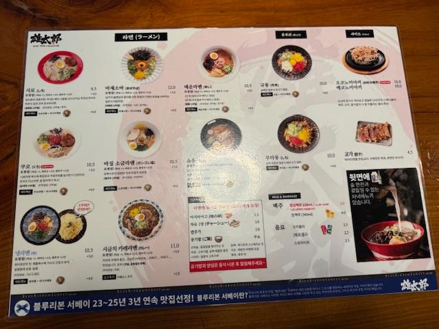 유타로 강남직영점 사진 5