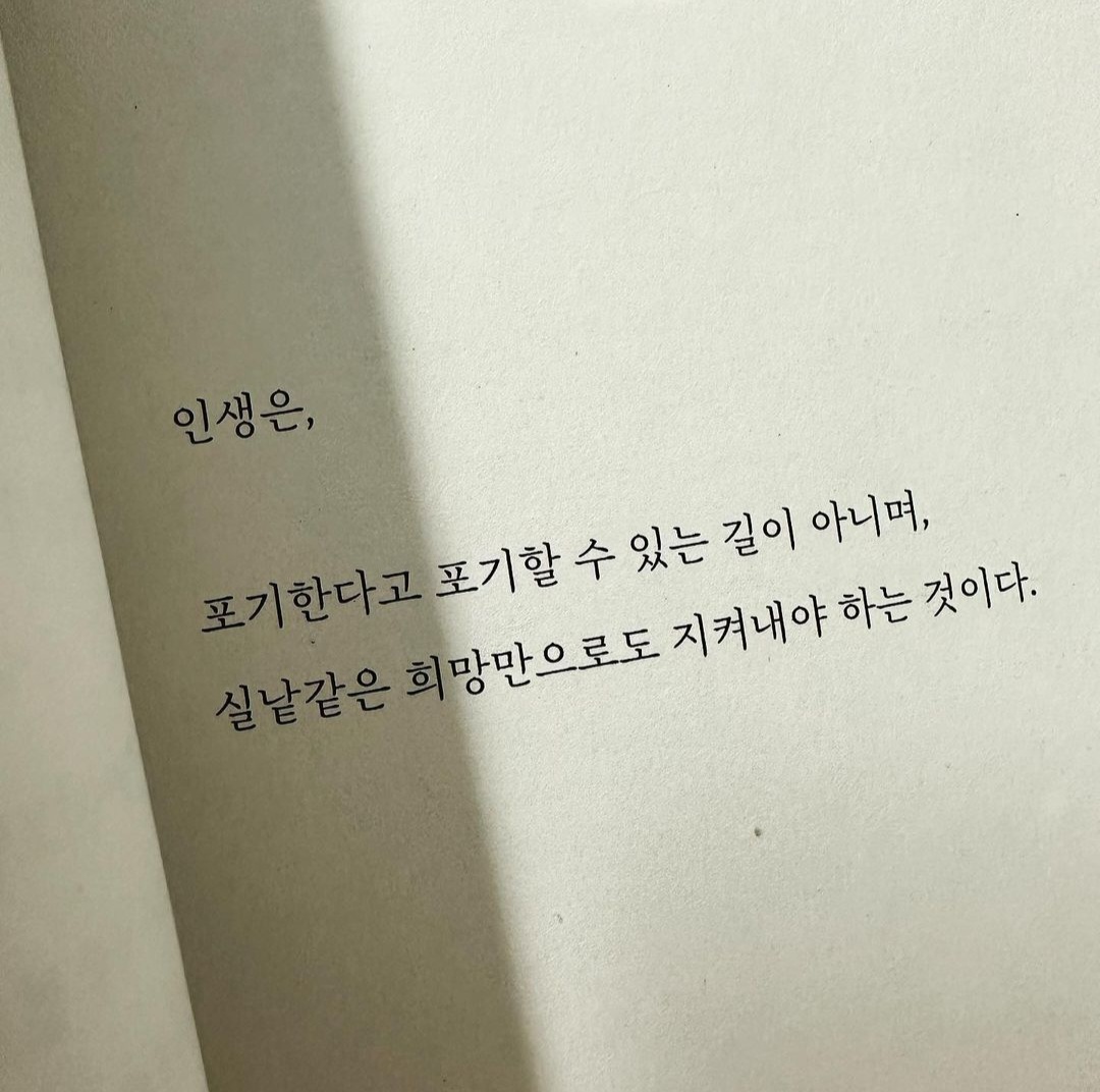  새벽 감성(갑자기 날아든 현타에 어찌할 바를 몰라)
