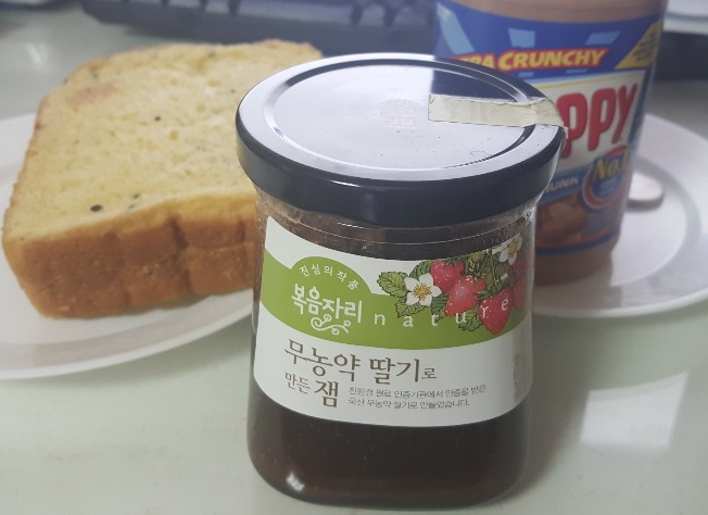  스키피(Skippy) 땅콩버터&복음자리 딸기잼을 바른 토스트와 아몬드브리즈오리지널로 아침식사!
