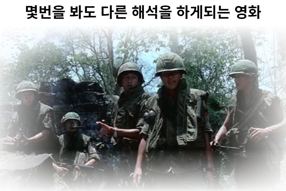  알포인트 | 지금봐도 새롭게 재해석 되는 공포 영화 [영화 정보 및 다시보기 좌표]
