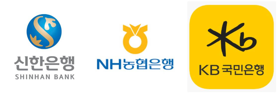 신한은행-NH농협은행-KB국민은행-로고