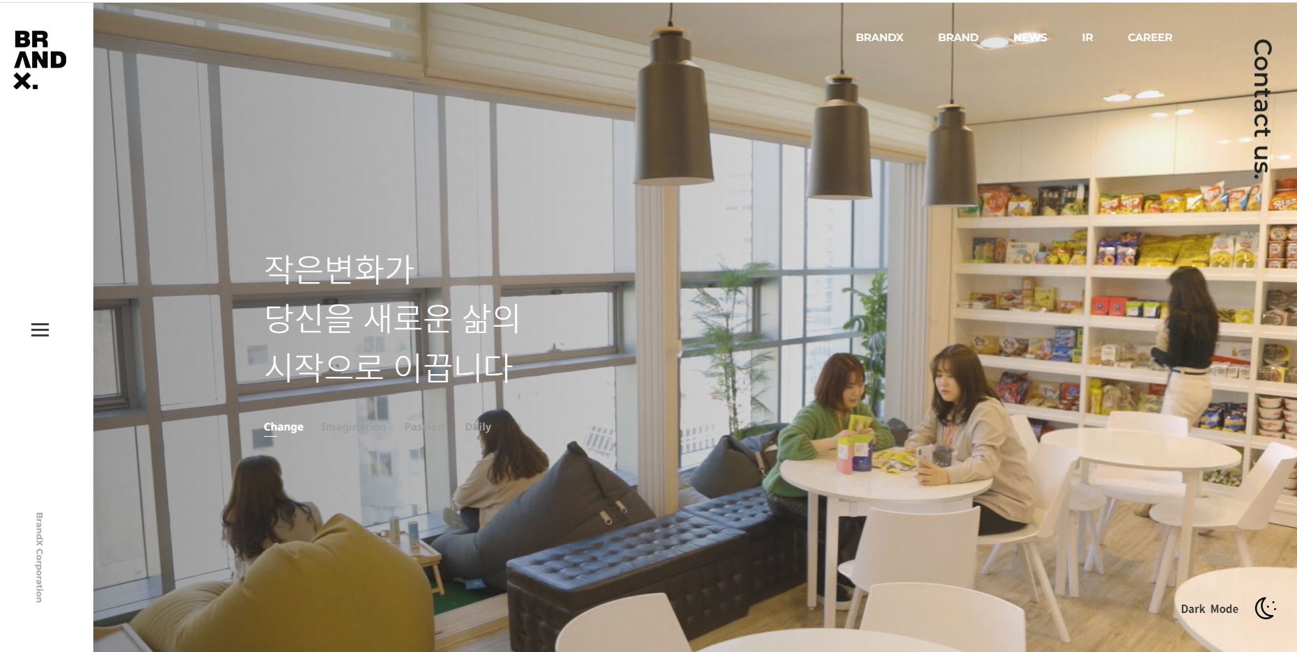  브랜드엑스코퍼레이션 배당금(2022년 배당금)