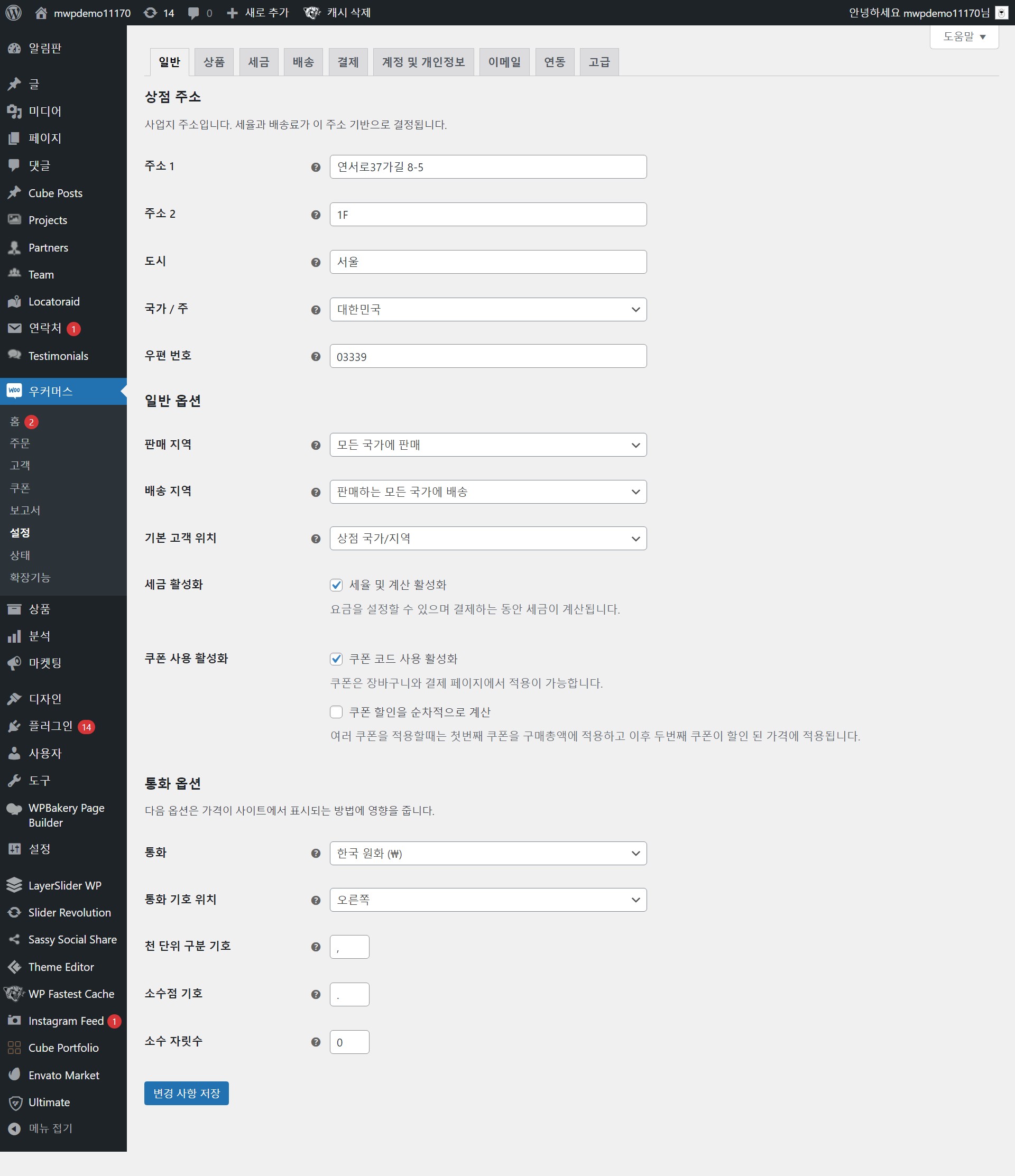 커머스우 이미지