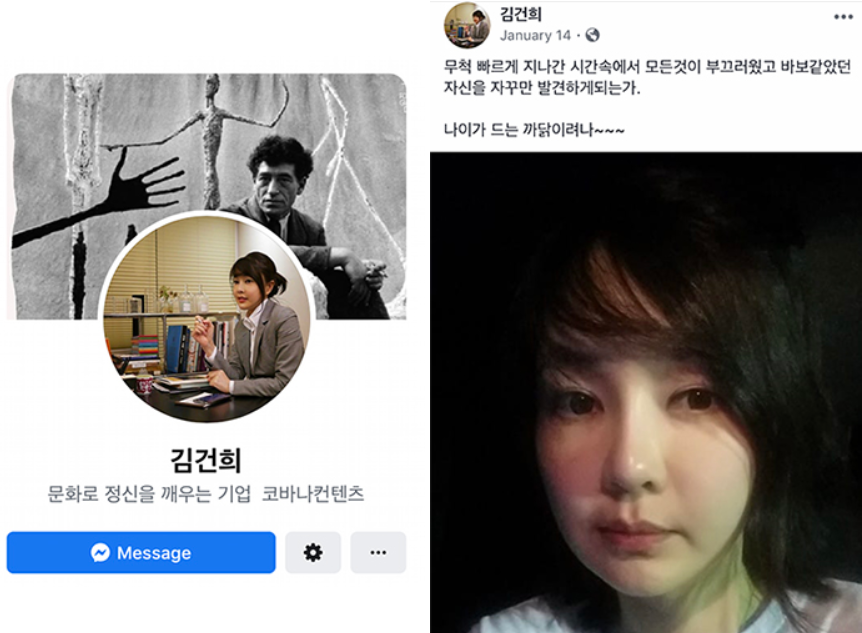 photo 쥴리 과거사진 ì¤ìì´ ë¶ì¸ ê¹ê±´í¬ 충격ì ì¸ ê³¼ê±° ê¹ëª
ì ìì 쥴리 ì'ì¬í ëì´ ì¬ì° ìë
ì§'ì ëí ì´êµ¬ë´ì¤