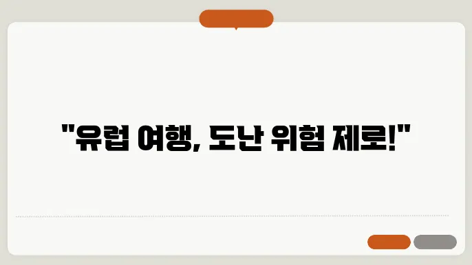 효율적인 수납!