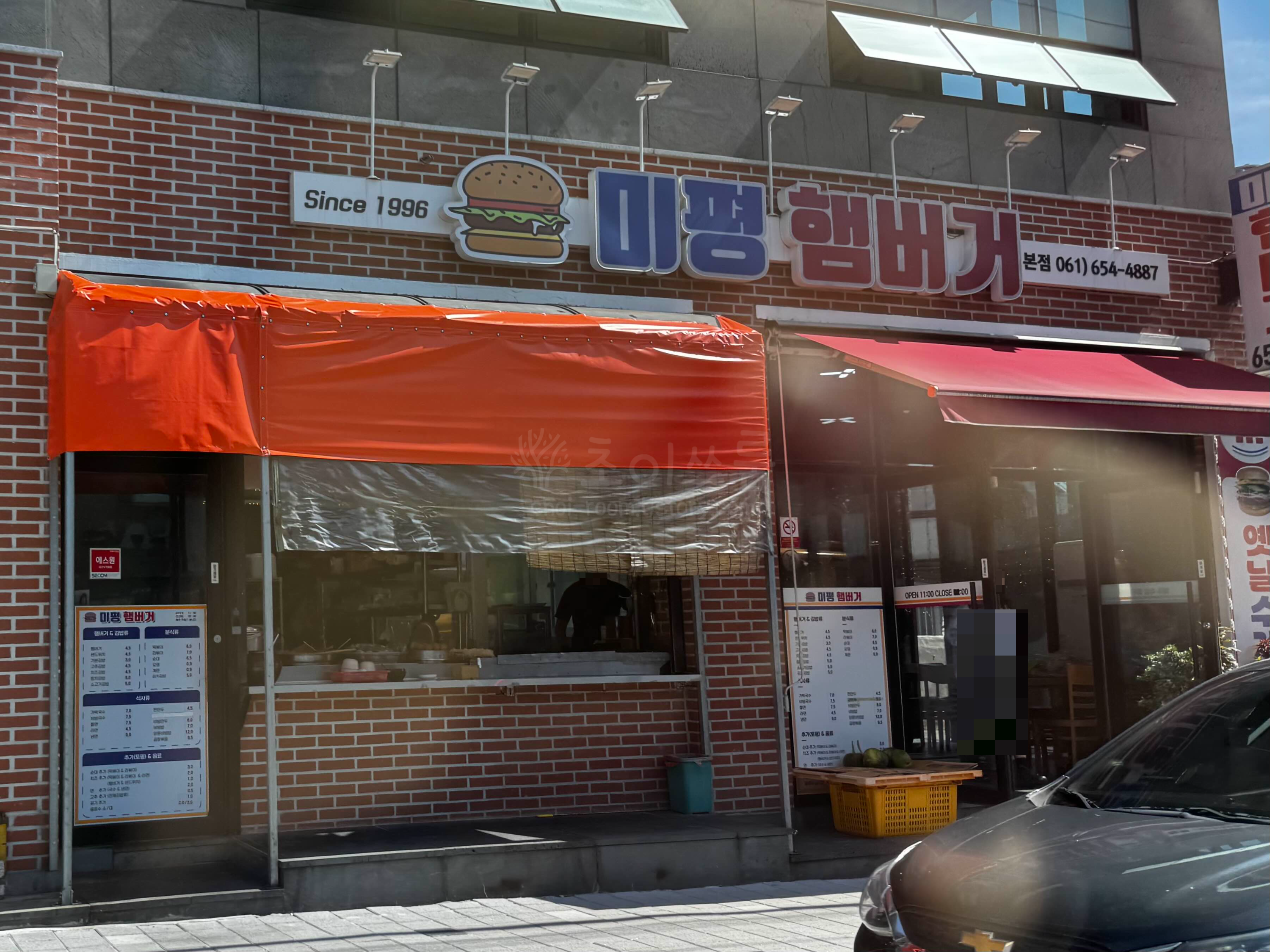 미평햄버거 본점 대표 사진