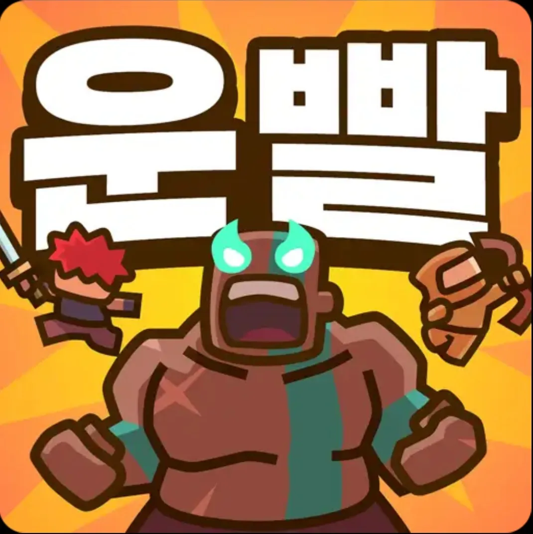운빨존많겜 쿠폰