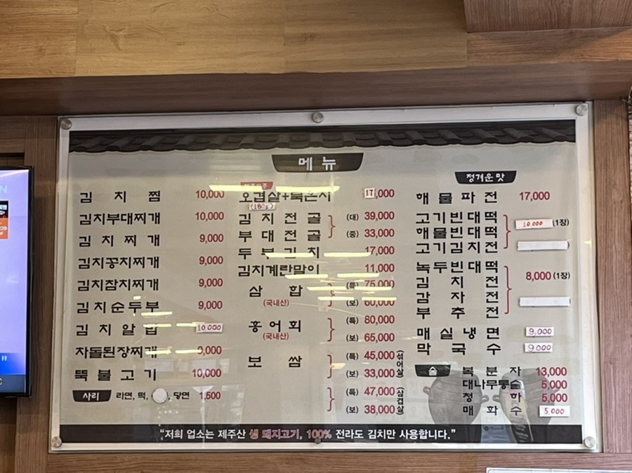 [마포구 / 홍대입구역] 홍대입구역 2