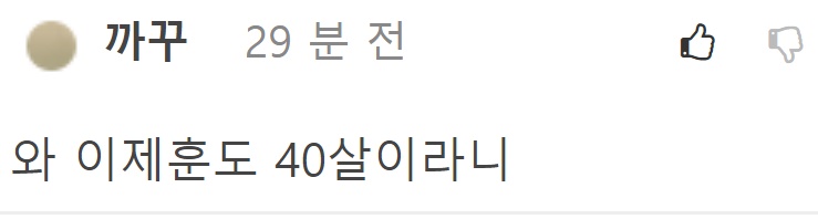 이국주도 괜찮다고 제발 여자면 아무나 110