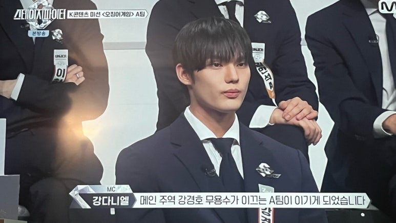 스테이지 파이터 7화