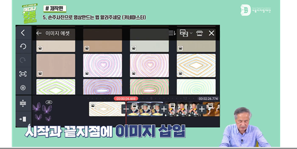  어르신 스마트폰 활용 유튜브 교육영상 알고 계신지요?