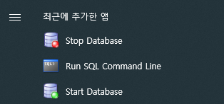 설치 후 추가한 앱
