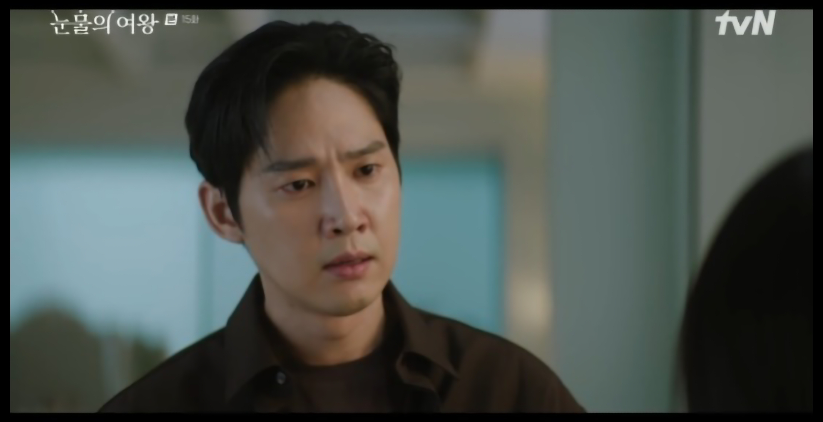 눈물의 여왕