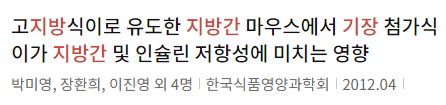기장 효능