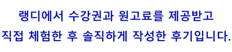 생활 중국어 생활 중국어회화 太/不太 11