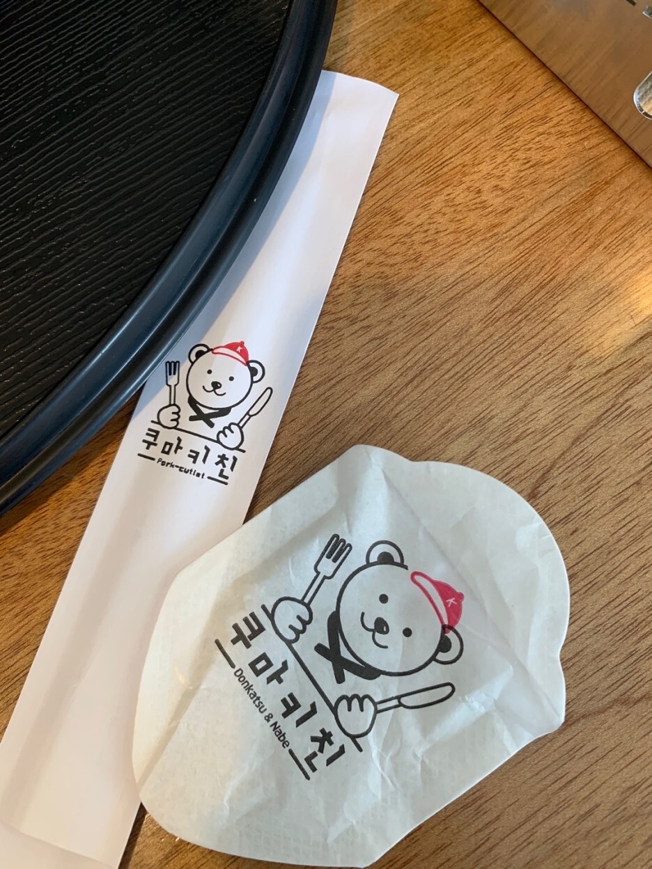 쿠마키친 이미지