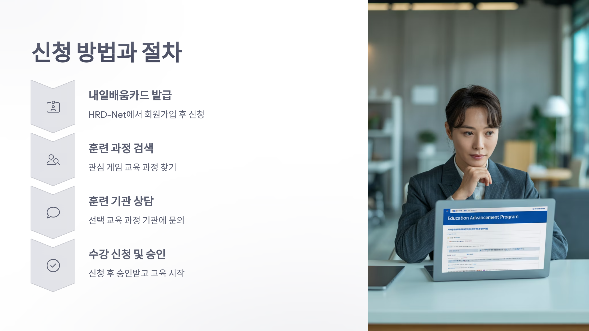 참조-국비-지원-게임-학원-4