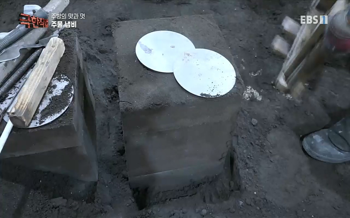 TV - 교육의 중심 EBS주방의 맛과 멋, 도자기와 주물 냄비.mp4_20220518_195524.479.jpg