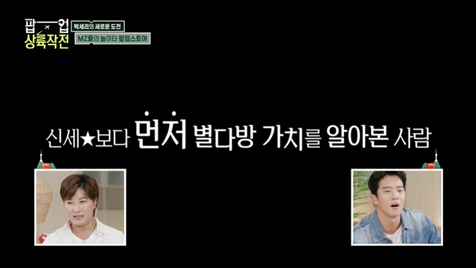 반민초파도 민초파로 만든다는 미국의 한 민트 커피…jpg | 인스티즈