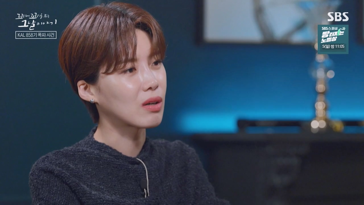 꼬리에 꼬리를 무는 그날 이야기.E100.231103p-NEXT.mp4_20231104_162503.619.jpg