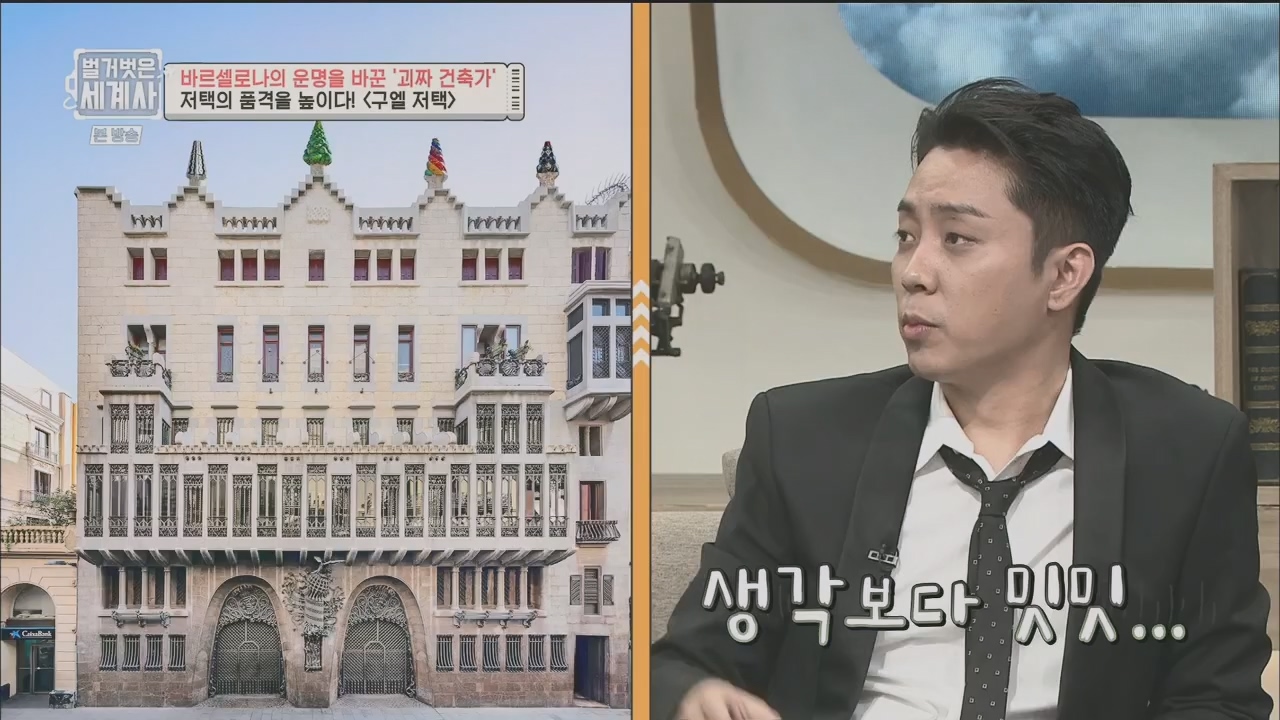 벌거벗은 세계사.E100.230524p.H264-F1RST.mp4_20231203_150702.094.jpg