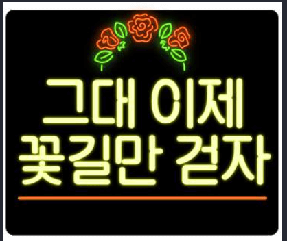  상속세 면제한도 알고계신가요? 잘못하시면 폭탄맞습니다!