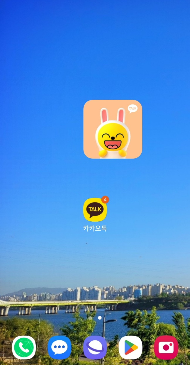 핸드폰홈화면-카카오톡위젯-기존아이콘