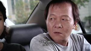  우현 아내 조련 러브스토리와 장모 사망 원인