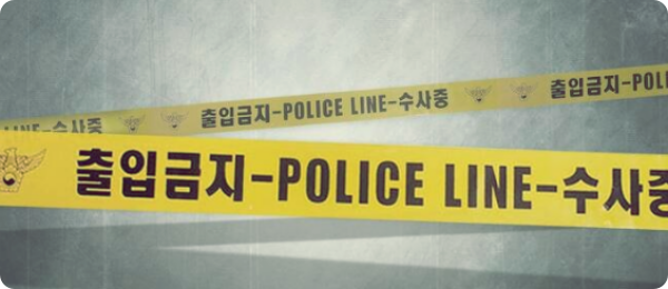  숨진 채 발견된 강서구 일가족, 기초생활수급자였다