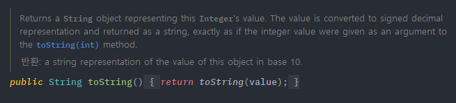 java-toString