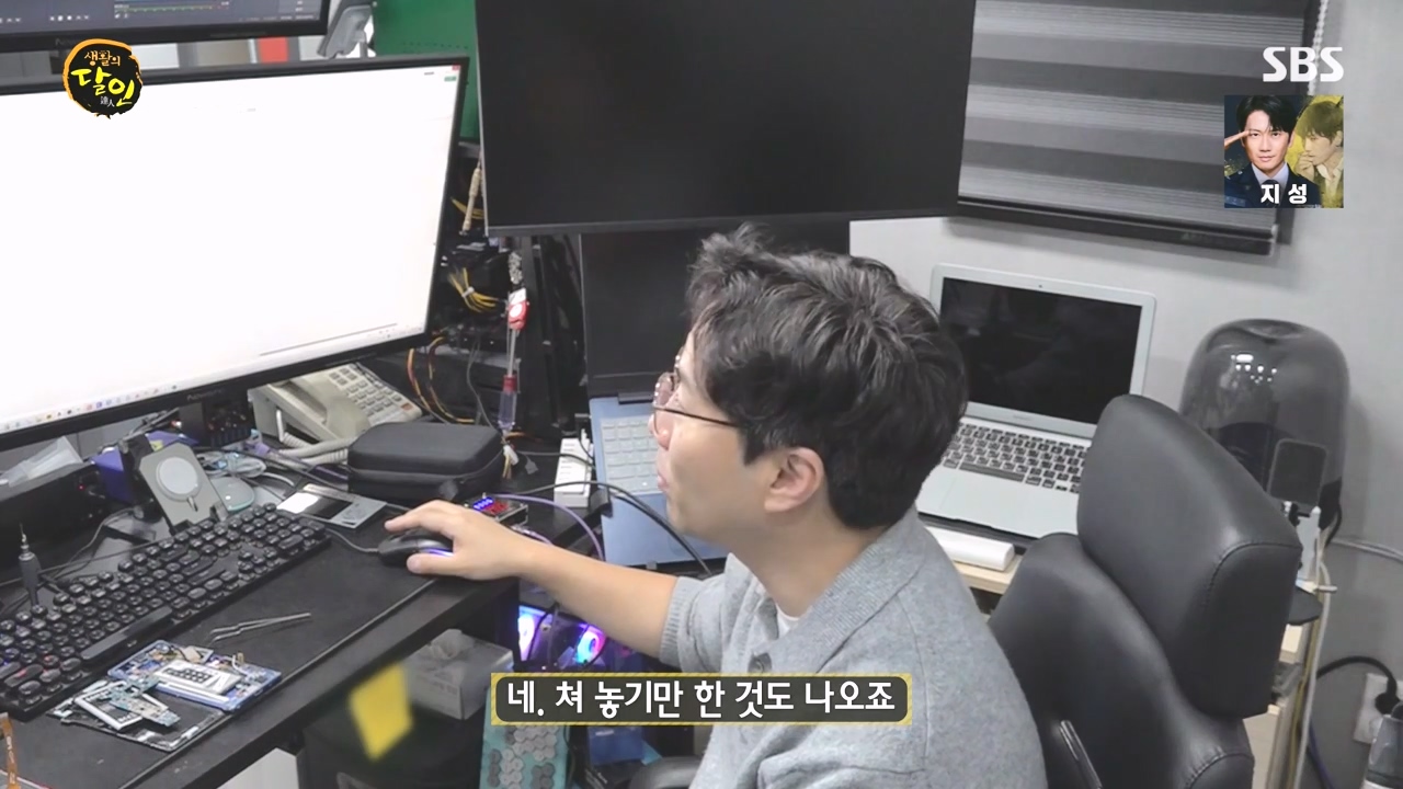 생활의 달인.E934.240507p-NEXT.mp4_20240507_194318.074.jpg