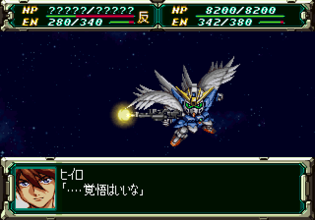  OST / BGM - 슈퍼로봇대전 F 완결편 (Super Robot Wars F Final - Hey Can You Form a Strategy?) MP3 다운로드