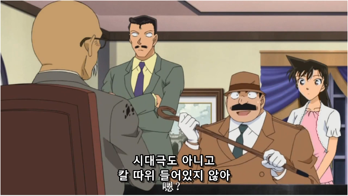  명탐정 코난 633화 시간의 파수꾼의 칼날 [후편]