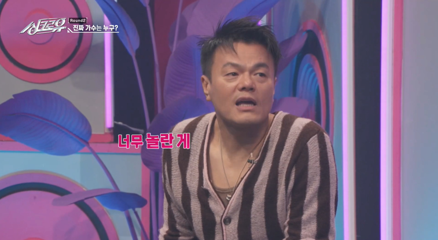 JYP가 말하는 AI가 아무리 발달해도 절대 따라 할 수 없다는 것 | 인스티즈