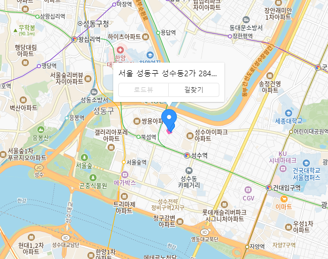 쿠팡 플렉스 구리2캠프 픽업위치 이미지