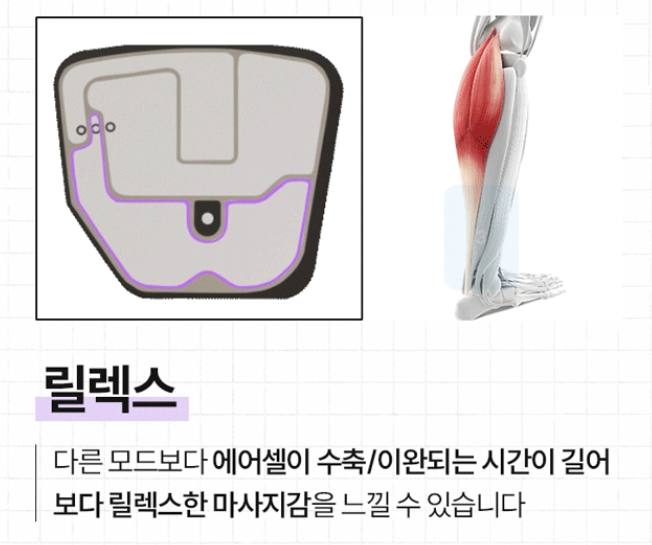 풀리오 종아리 마사지기 V3 