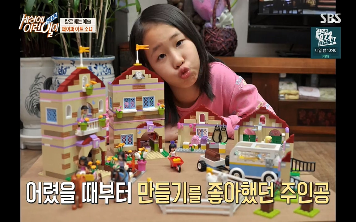 순간포착 세상에 이런일이.E1195.220831p-NEXT.mp4_20220831_201241.398.jpg