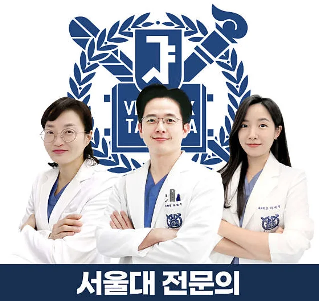 서울열린치과의원