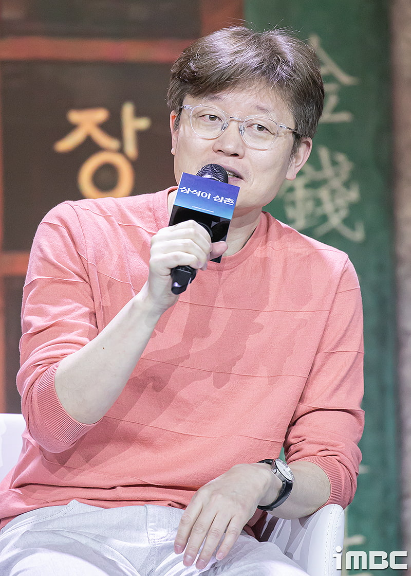 송강호 삼식이 삼촌