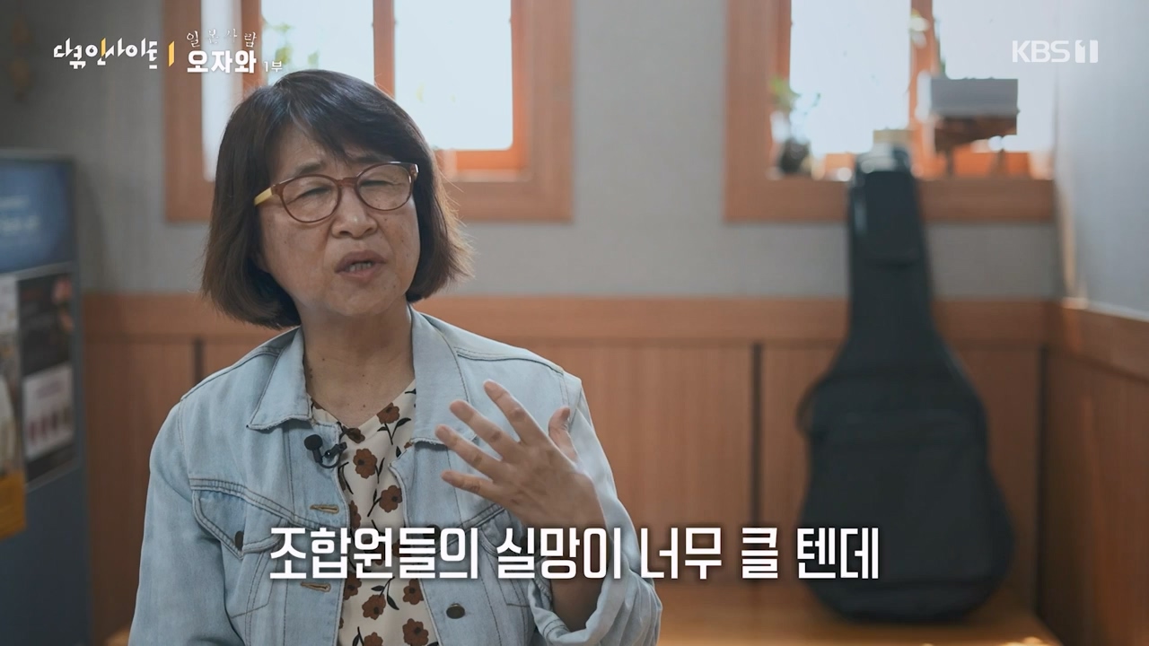 다큐 인사이트.E176.231222p-NEXT.mp4_20231224_151745.209.jpg