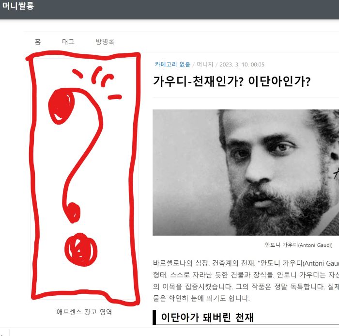 메인화면에서 포스팅화면으로 이동