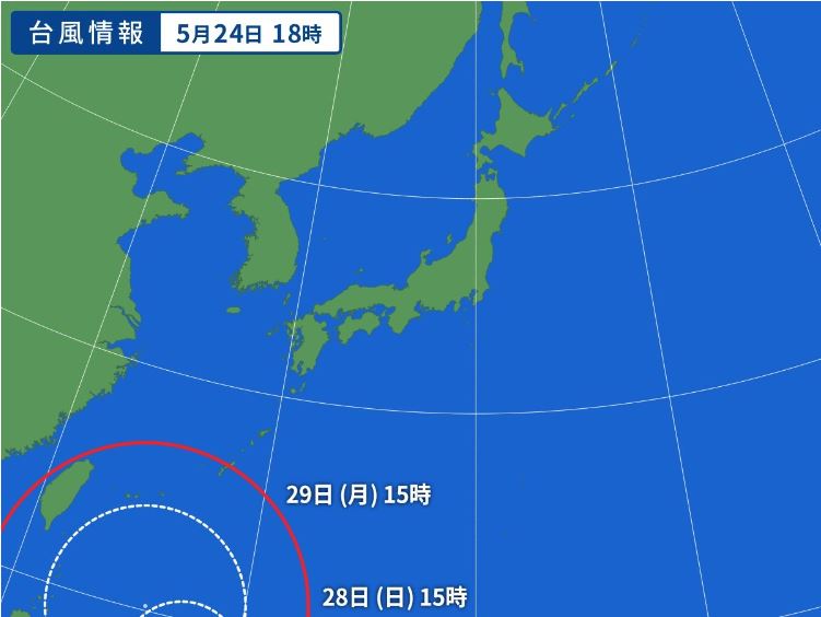 태풍 2호 마와르 예상경로2