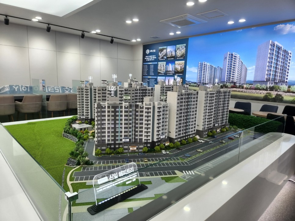 전주 아파트 분양일정 [공지] 완주이서 신일해피트리 아파트 15