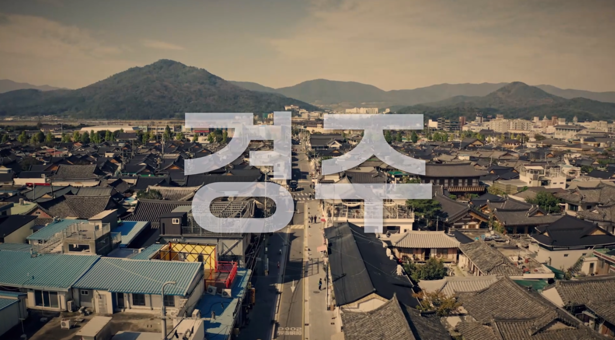 국가수사본부 8화 줄거리 리뷰 탐정의 밤낮 경주경찰서 탐정단 3 4