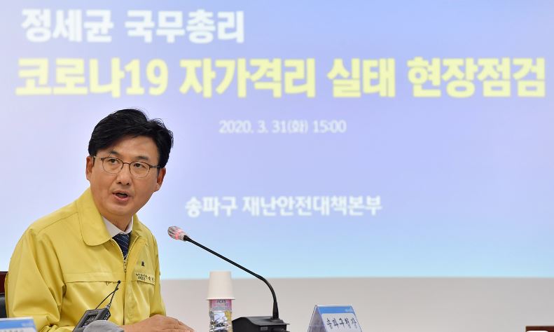 송파구청장 박성수 뮤지컬 관람..미스터트롯은 취소