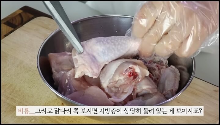 황금닭볶음탕 레시피 대박집에서 맛있는 닭도리탕 만드는법 6