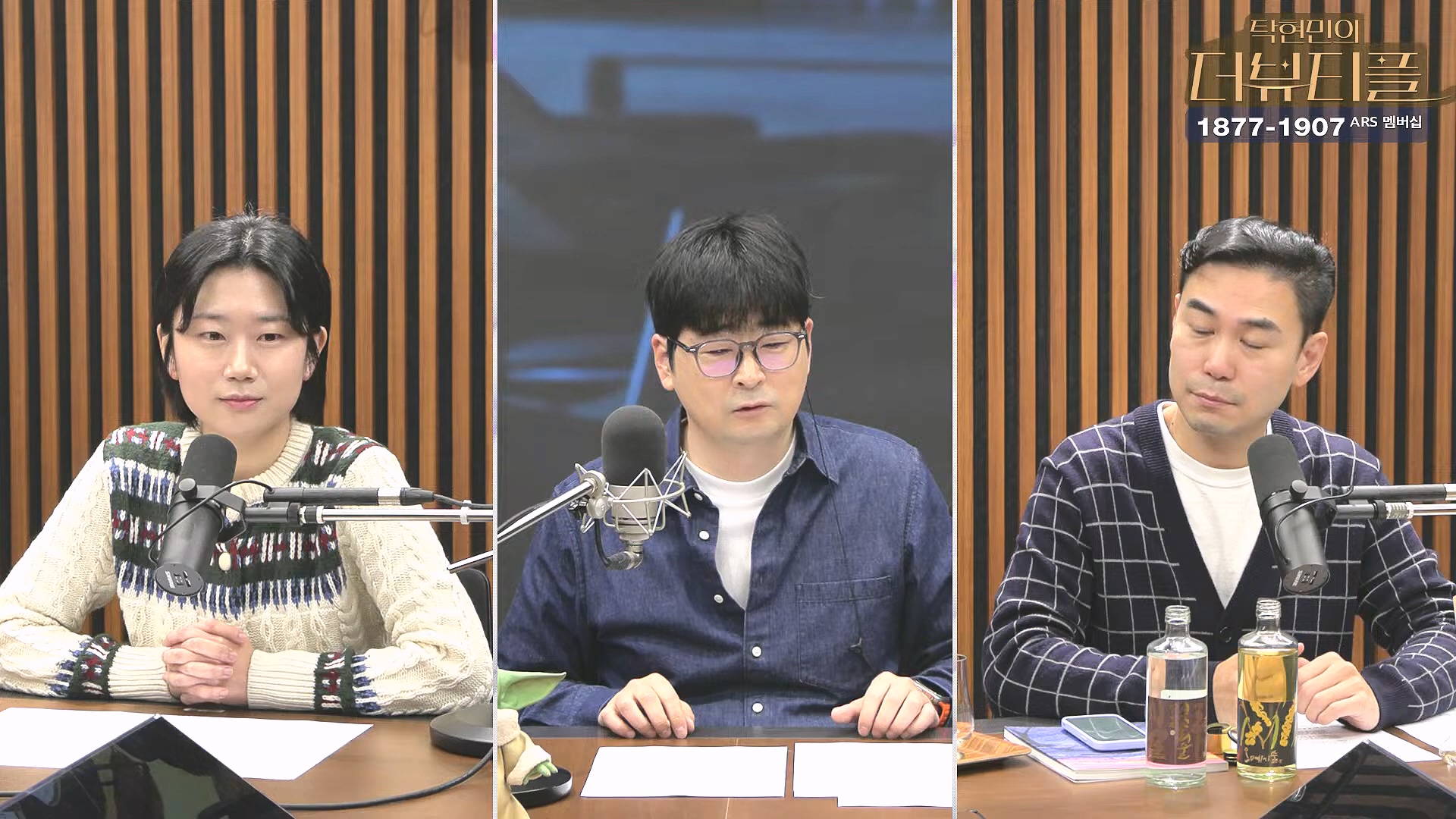 [#탁현민의더뷰티플] 쏟아지는 국무위원들의 증언, 속속 밝혀지는 그날의 진실.. ¦ 2025년 2월 1일 토요일 ¦ 다시 29회 (1080p_30fps_H264-128kbit_AAC).mp4_20250201_164540.897.jpg